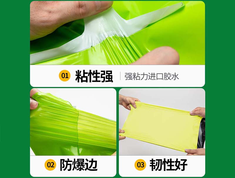 西市果绿色快递袋-04