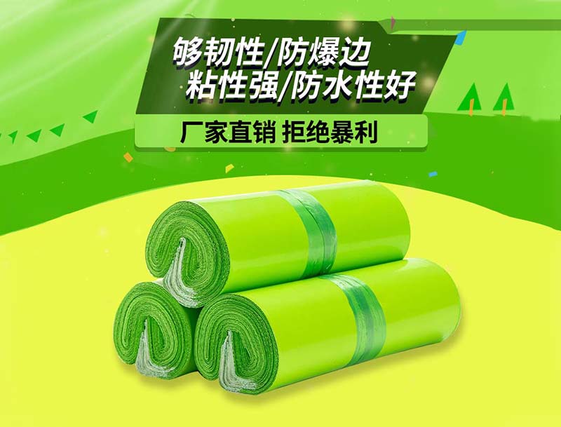 西市果绿色快递袋-03