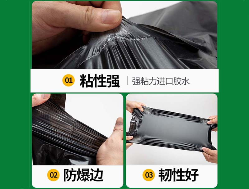 西市黑色快递袋-04